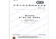 �S�Ϸ���늚⼼�g��ԃ