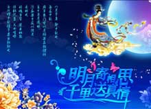 �P�����ʢͨ����2016�ꡰ���﹝(ji��)���żٵ�֪ͨ