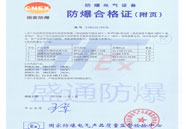 �S�Ϸ���ů�L�C ���