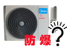 �R�ķ������{��ʲô��˼